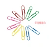Wholesale 50mm colored paper clips, box packaging, candy-colored plastic-coated creative paper clips, paper clips, document fixing pins details Picture